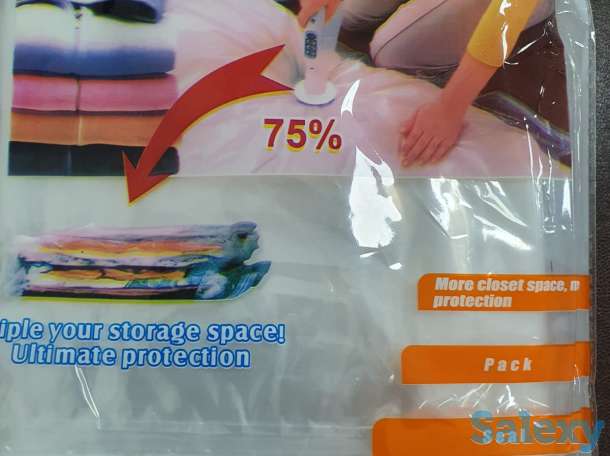 Вакуумные пакеты 80х110 см качество фабричное, фотография 1