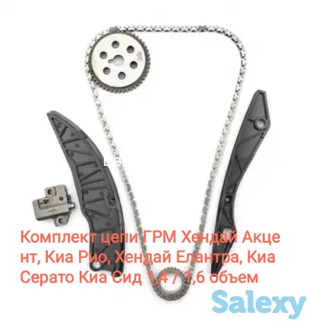 Автозапчасти корейские машины Киа и Хендай, фотография 18