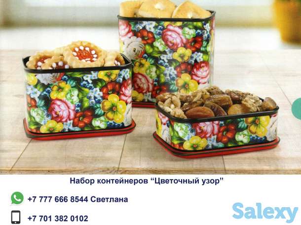 Эксклюзивная высоко-качественная посуда Tupperware, фотография 2