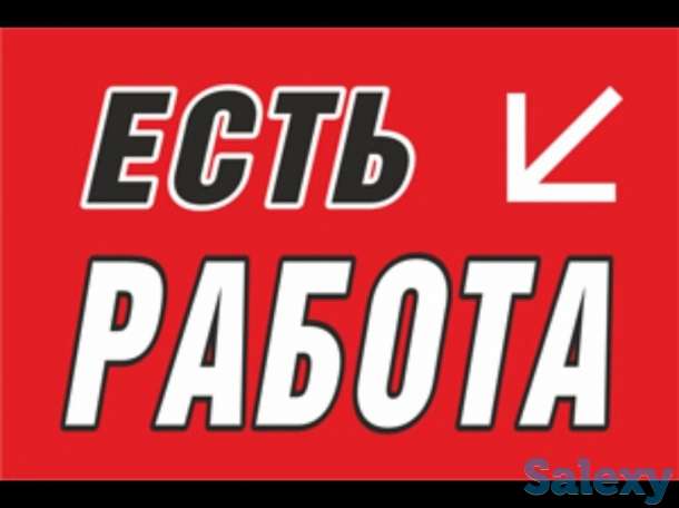 Требуется Офис- менеджер, фотография 1