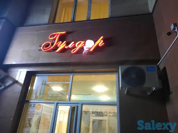 Цветы/Букеты Астана/Доставка, фотография 7