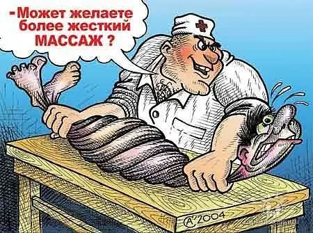 Для спортсменов восстанавливающий массаж, фотография 1