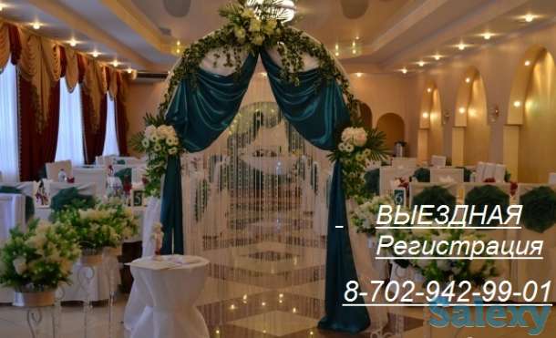 Выездная регистрация брака, фотография 2