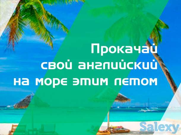 Летний языковой лагерь в Малайзия (Куала Лумпур), фотография 2