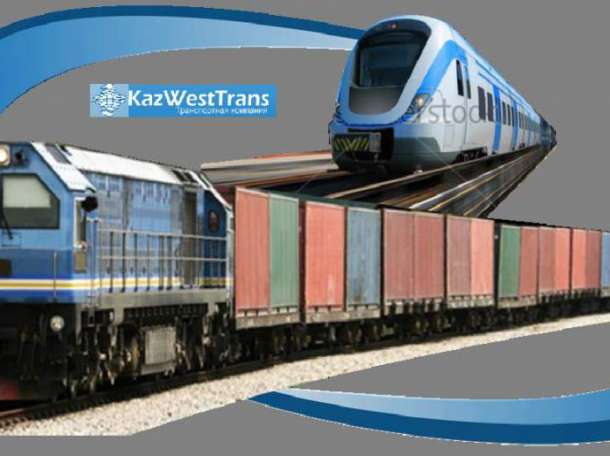 Все виды перевозок, Таможенное оформление, Склад, Погрузка, Разгрузка , фотография 1