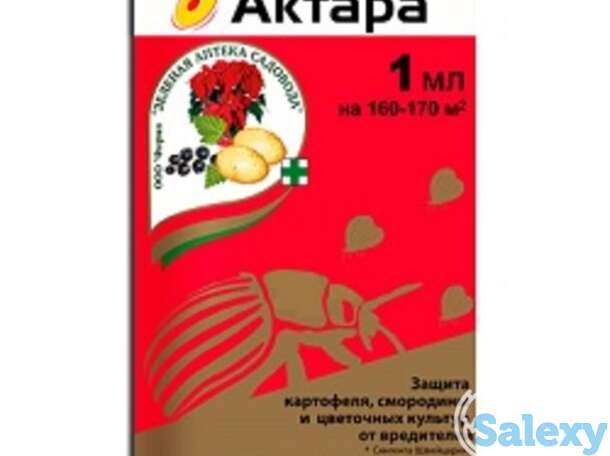 Актара 1,2 мл, фотография 1