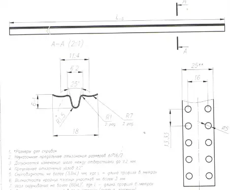 Станок для изготовления перфорированных профилей маячковых 186, фотография 1