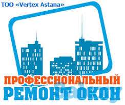 Ремонт пластиковых окон и дверей, фотография 1