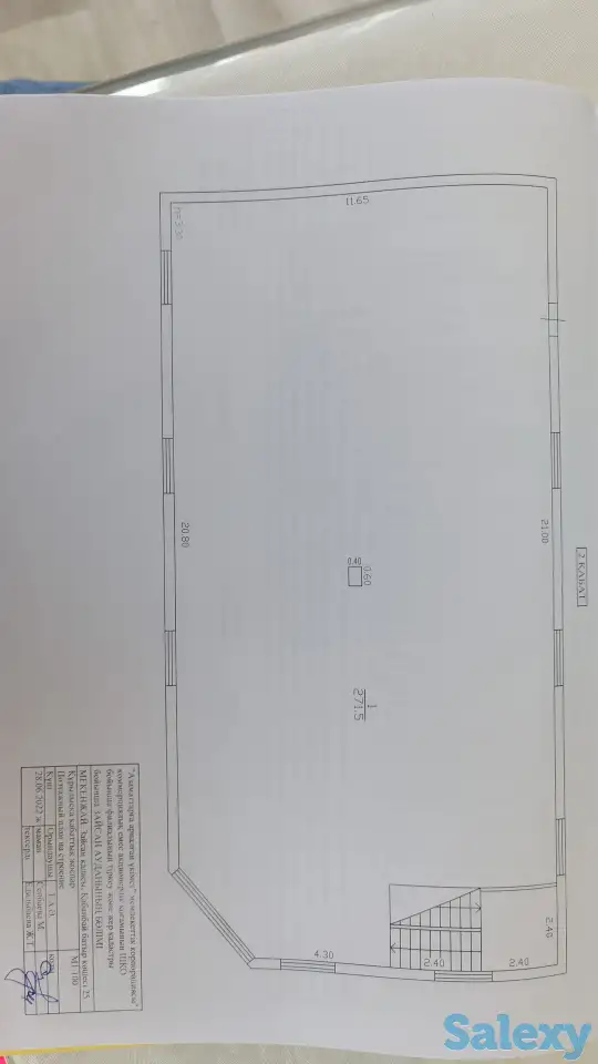 Свободны планировка, Қабанбай 25, фотография 2