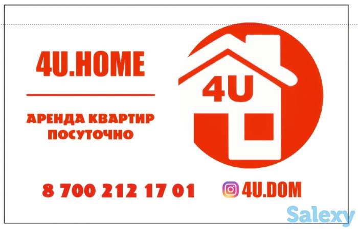 Аренда,покупка и продажа квартир., фотография 1