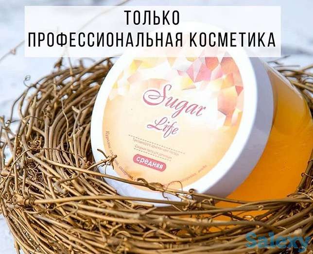 Шугаринг на дому, фотография 2