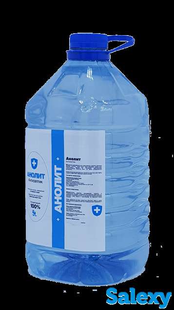 Антисептик Анолит оптом по ценам 2019 года, фотография 1