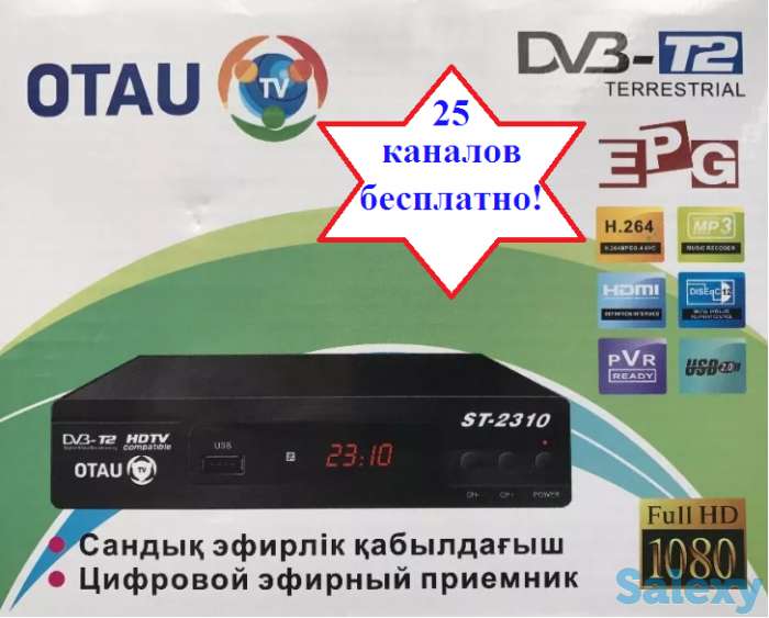 Отау тв приставка, фотография 1