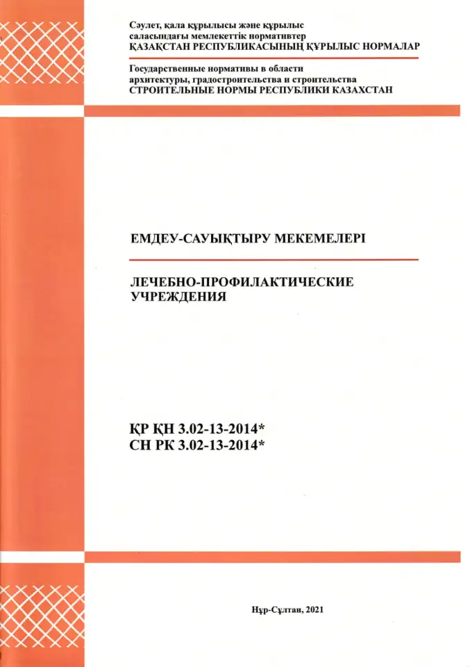 Проектные работы по вентиляции и кондиционированию, фотография 4