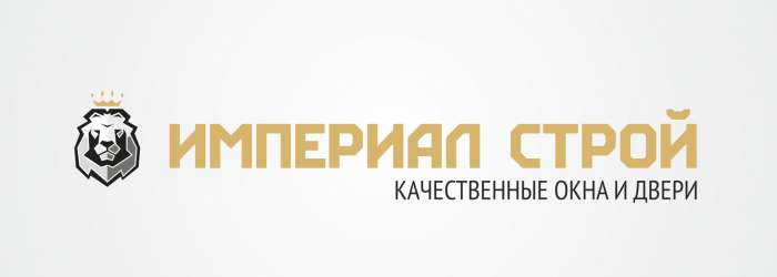 Империал Строй , фотография 1