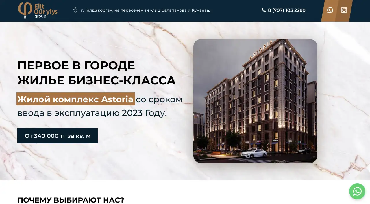 Премиум-сайты для вашего бизнеса  создадим уникальный сайт, который продает!, фотография 7