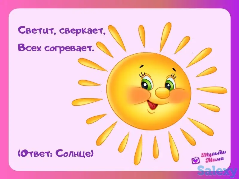 НяняУсебяДома. Приходите к нам!, фотография 1