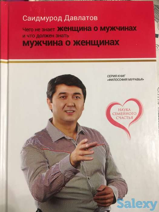 Книги по развитию и бизнесу, фотография 5