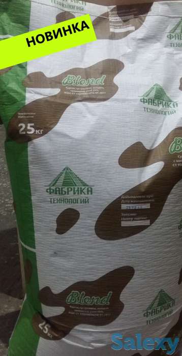 Сухие молочные смеси, 25% жирности, фотография 1