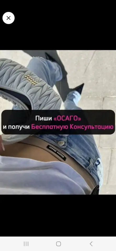 Услуги АвтоСтрахование на Россию, фотография 6