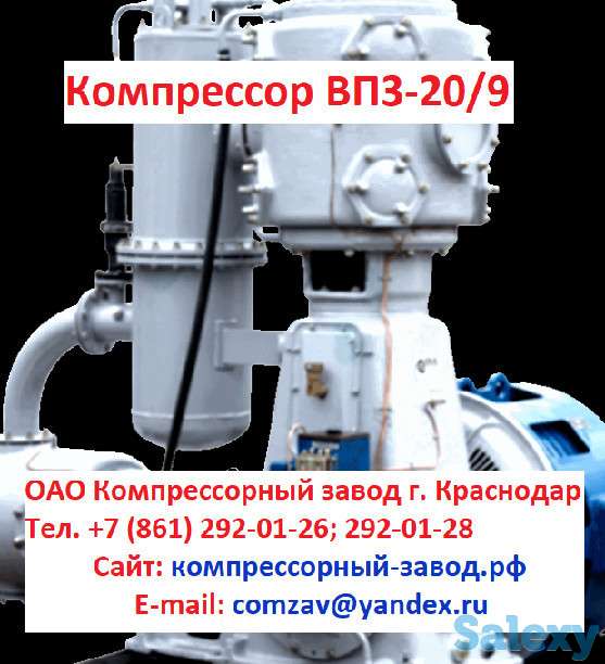 Компрессор ВП3-20/9, фотография 1
