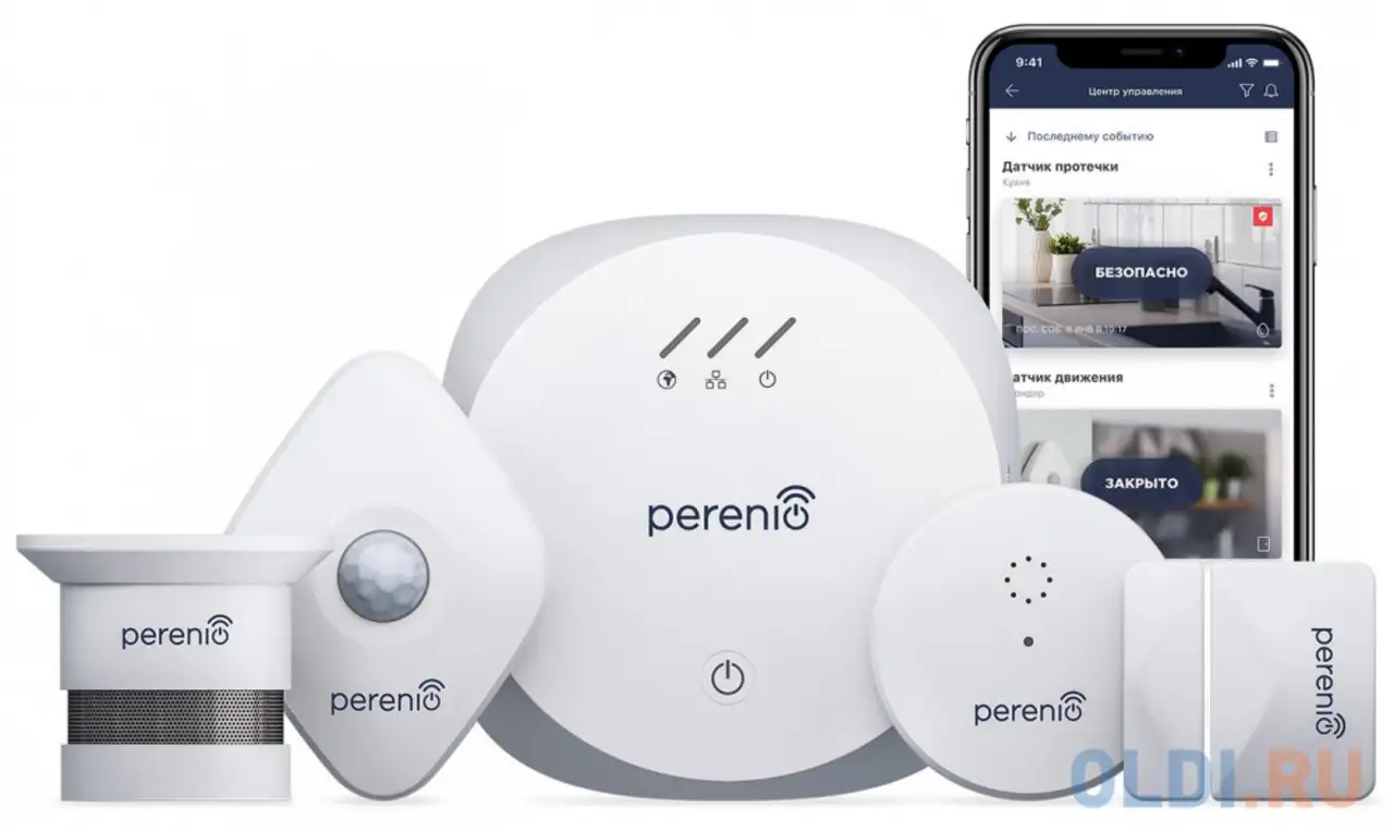 Комплект приборов безопасности perenio, фотография 1