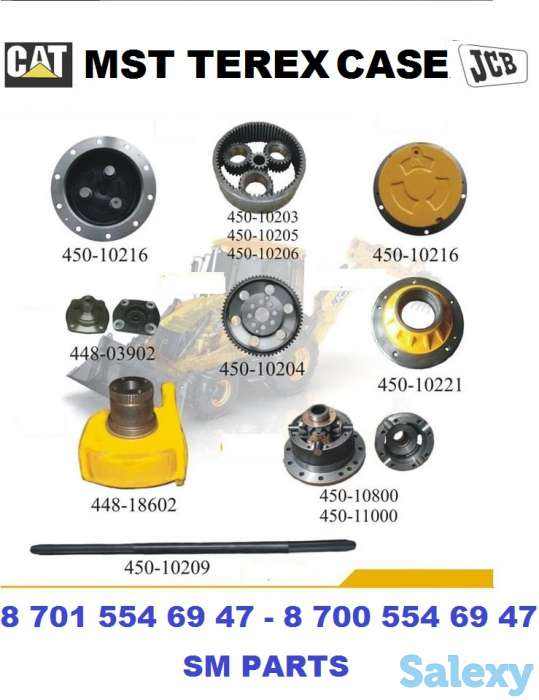 Запчасть, фотография 7