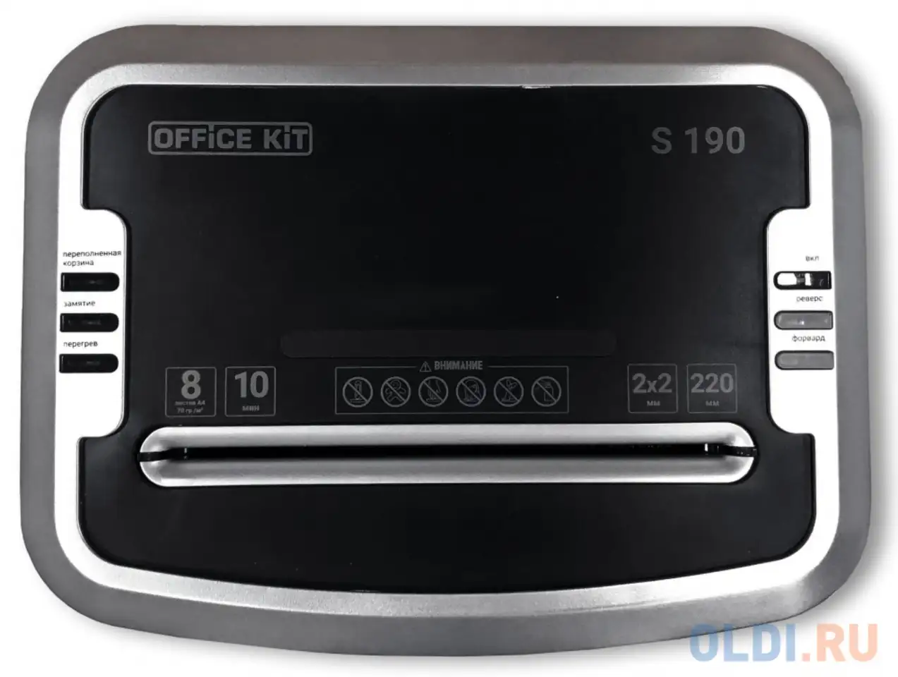 Шредер office kit s190 (2х2) черный (секр.p-7)/фрагменты/7лист./20лтр., фотография 1