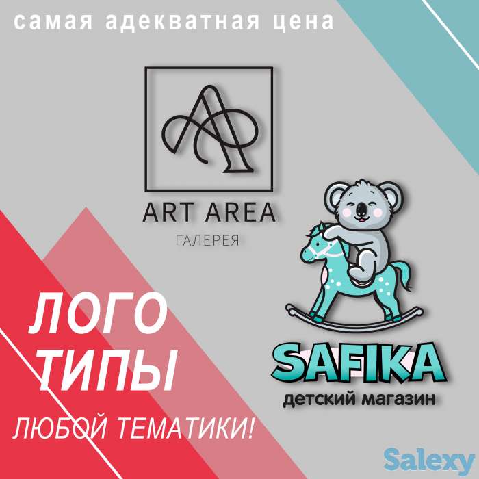 Дешевые услуги дизайна логотипов, баннеров, визиток, флаеров, фотография 2