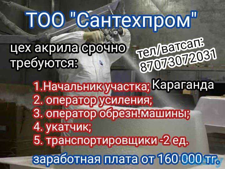 Требуется, фотография 3