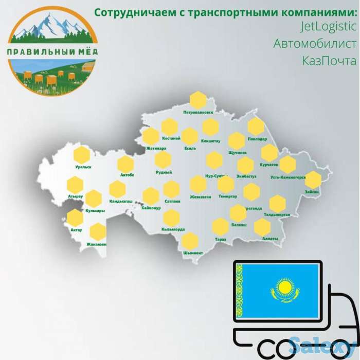 Продам мёд, Сотовый мёд, Продукты пчеловодства. Опт., фотография 6