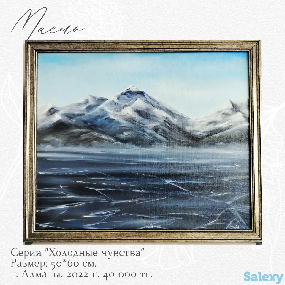 Картины маслом, фотография 8