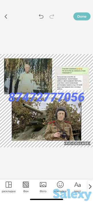 Услуги Photoshop, Фотошоп, ретушь. Дорисовка не дорого, фотография 6