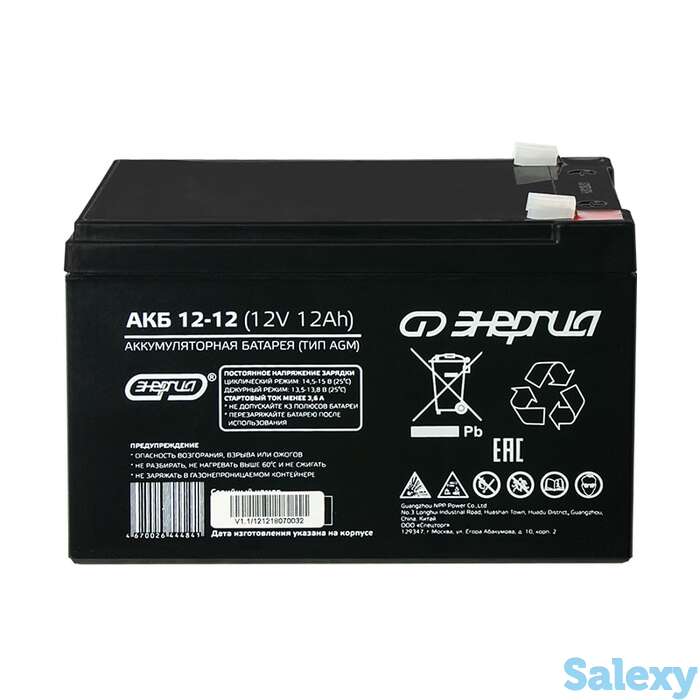 Аккумулятор для ибп энергия акб 12-12 (тип agm), фотография 1
