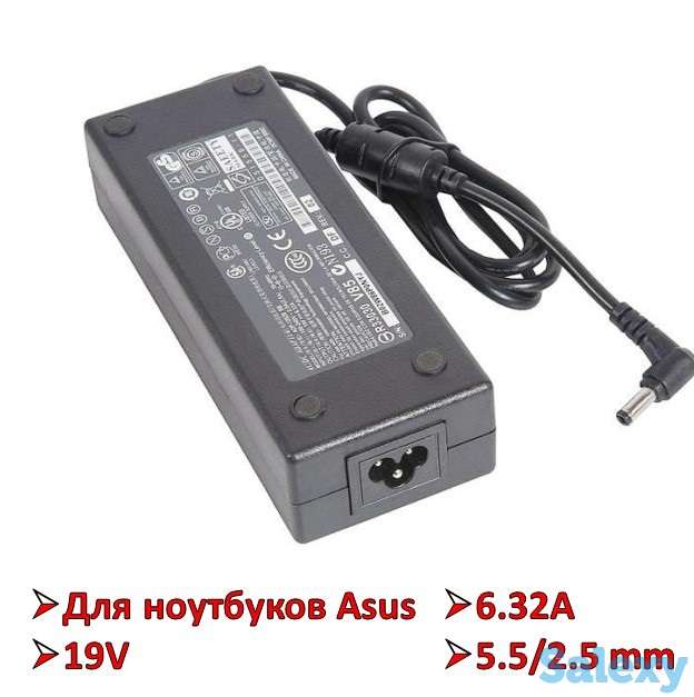 Продам ADP-120DB Универсальный блок питания для ноутбуков Asus, 19V, 6.32А, 5.5/2.5 mm, фотография 1
