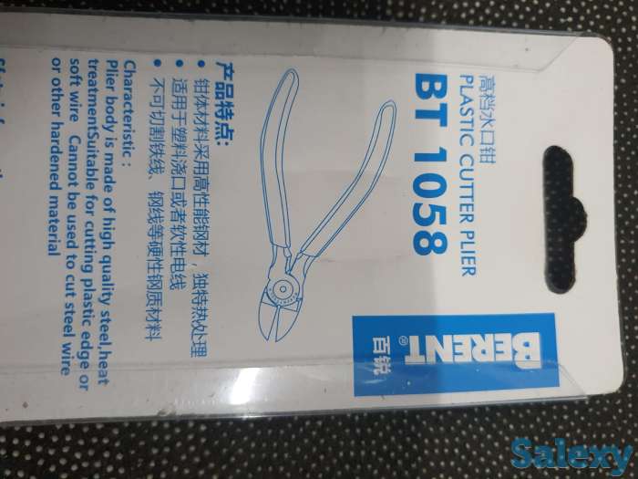 Бокорезы 150 мм, рез западлицо Berent, c пружинкой Польша супер, фотография 1