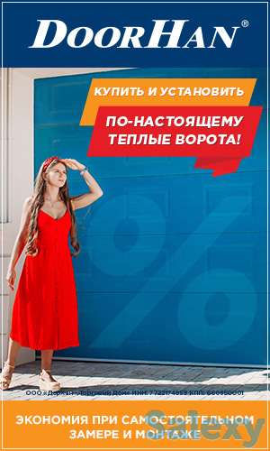 Ворота автоматические, фотография 1