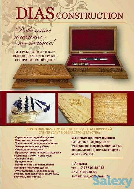 Деревянная Мебель на Заказ, фотография 5