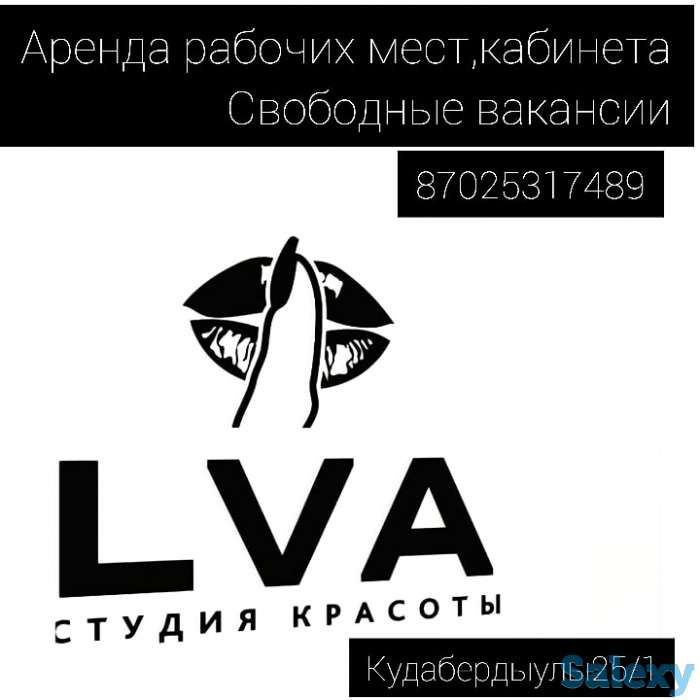 Требуется мастер ногтевого сервиса, фотография 4