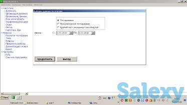 Разработка программного обеспечения, автоматизация учёта, электронная отчётность в Excel, фотография 3