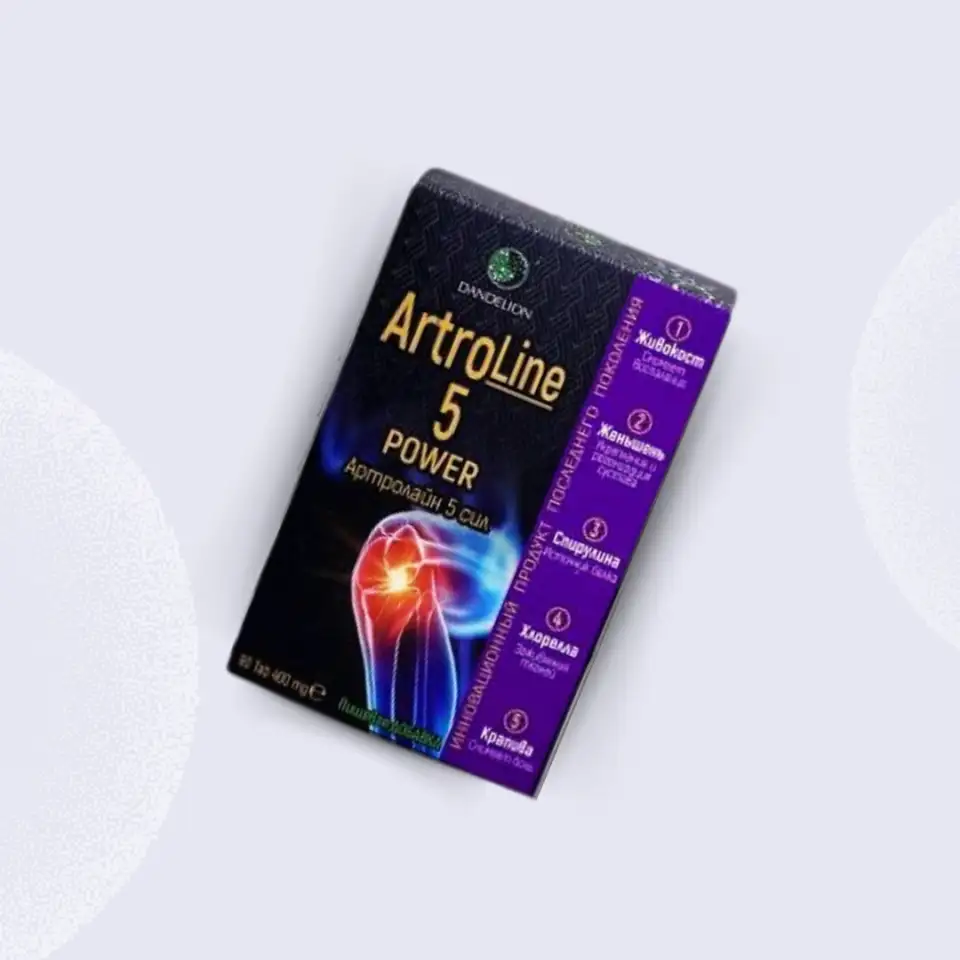 Magnesium Hydrogen H2 Premium, фотография 3