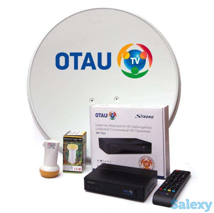 Спутниковое телевидение, фотография 1