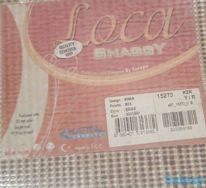 Большой высоковорсный ковер Loca Shaggy в теплом бежевом цвете, фотография 4