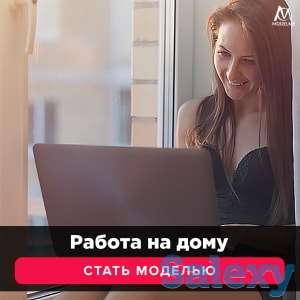 Нужен оператор для общения с клиентами, фотография 1