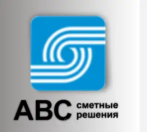 Услуги профессионального сметчика-эксперта, фотография 1