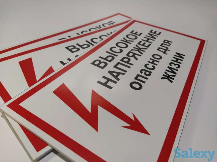 стикеры, наклейки, вывески, печать, фотография 2