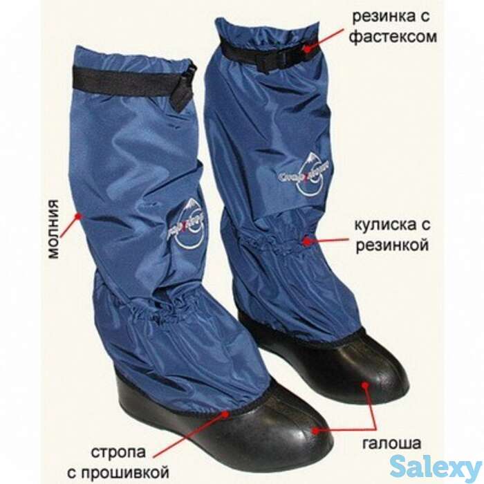 Бахилы снаряжение (галоша из pvc), фотография 1