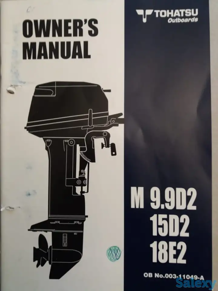 Мотор и лодка, фотография 1