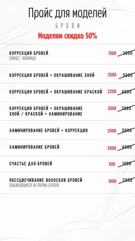 Маникюр АКЦИЯ, г.Астана  модели, фотография 6