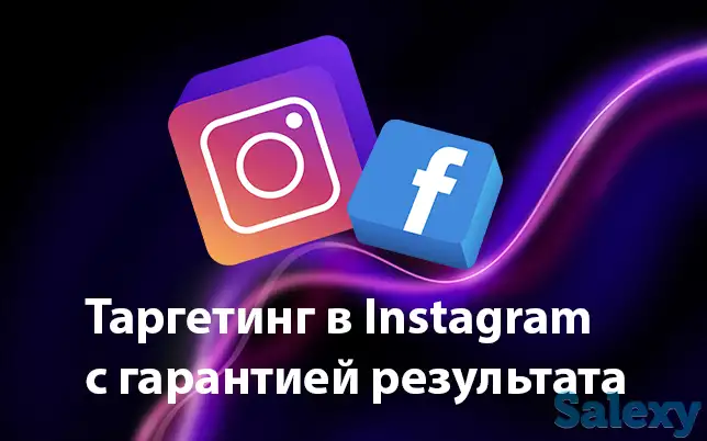 Таргетированая реклама фейсбук, инстаграм., фотография 1